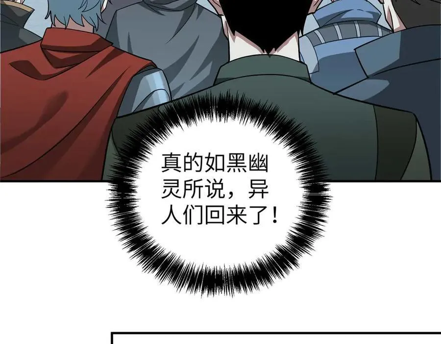 275 黑星归来！91