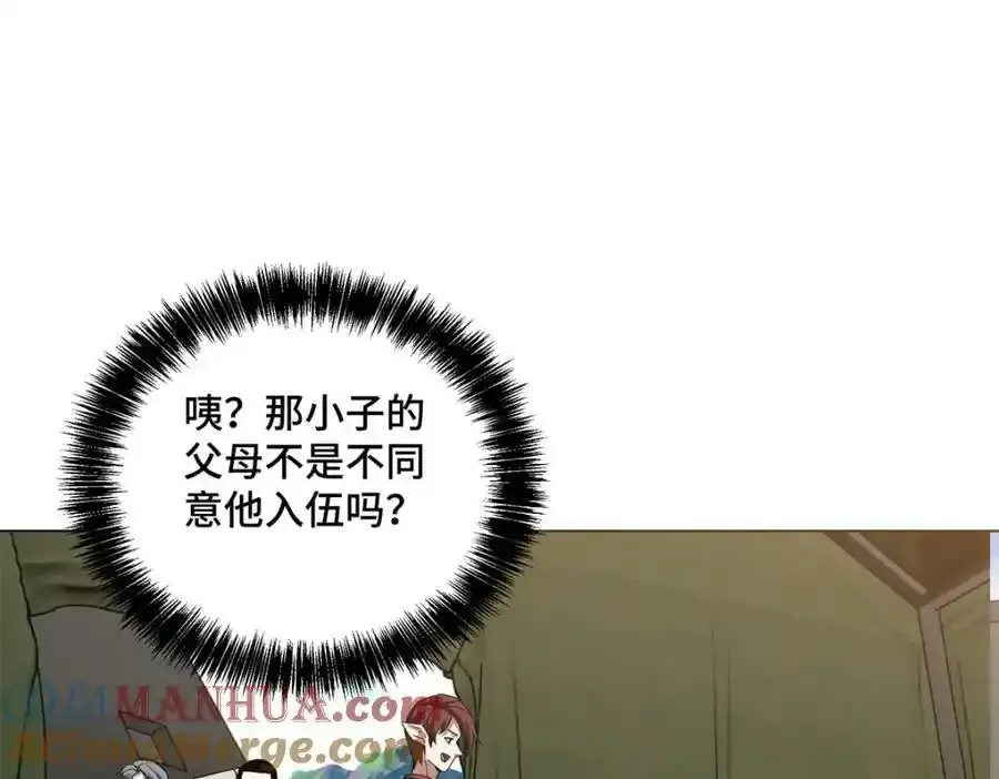 221 咱们一起灭黯星16