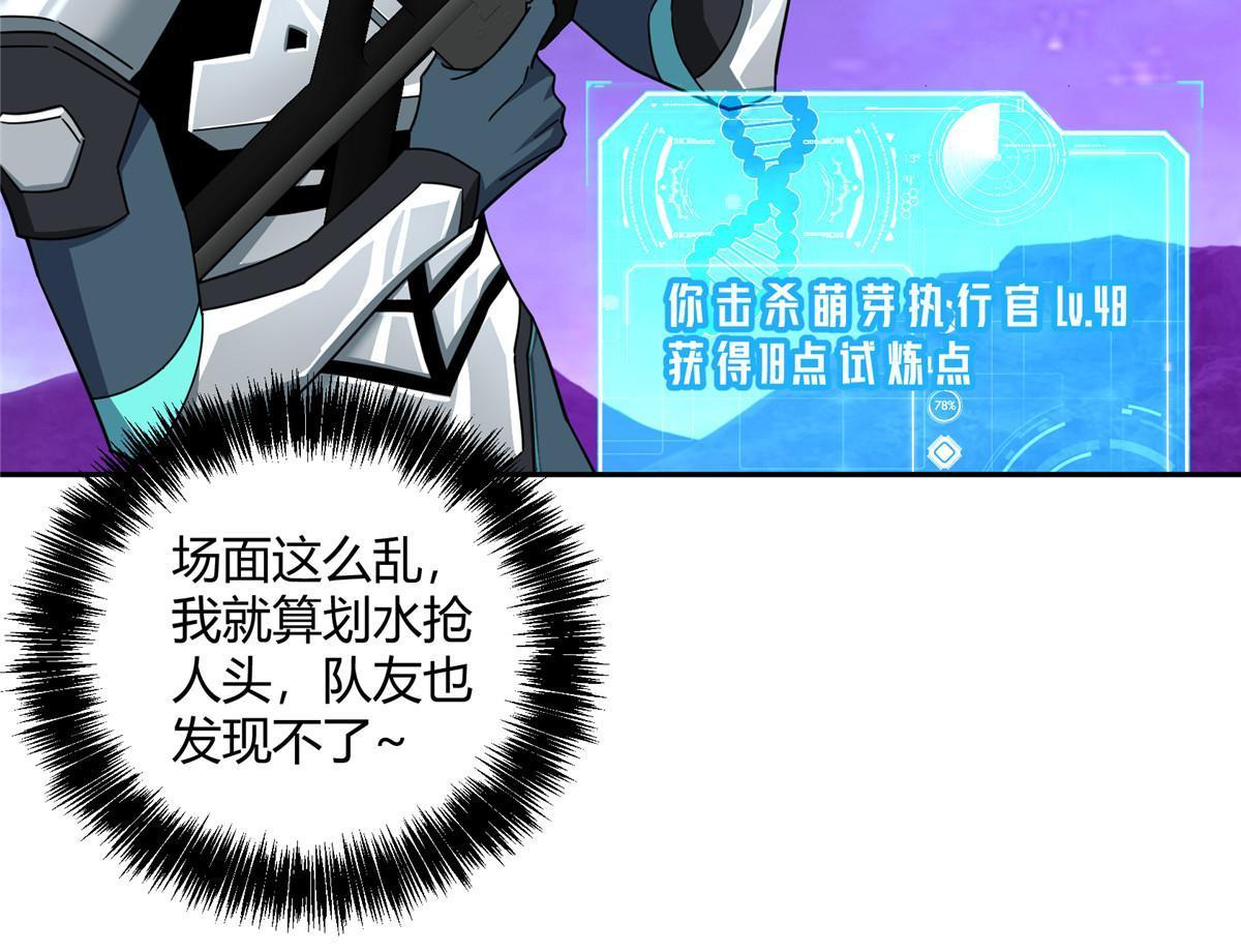174 在战场上抢人头33