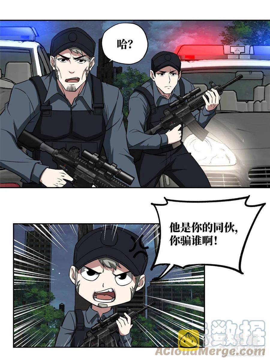 77 大闹博物馆30