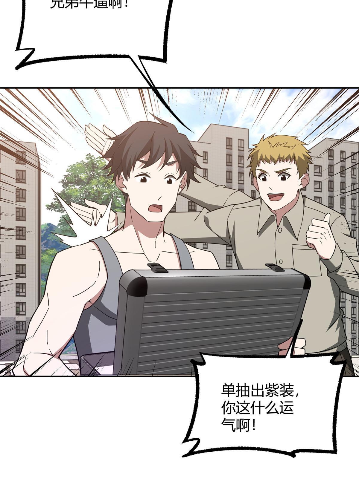 186 运气好才是王道28