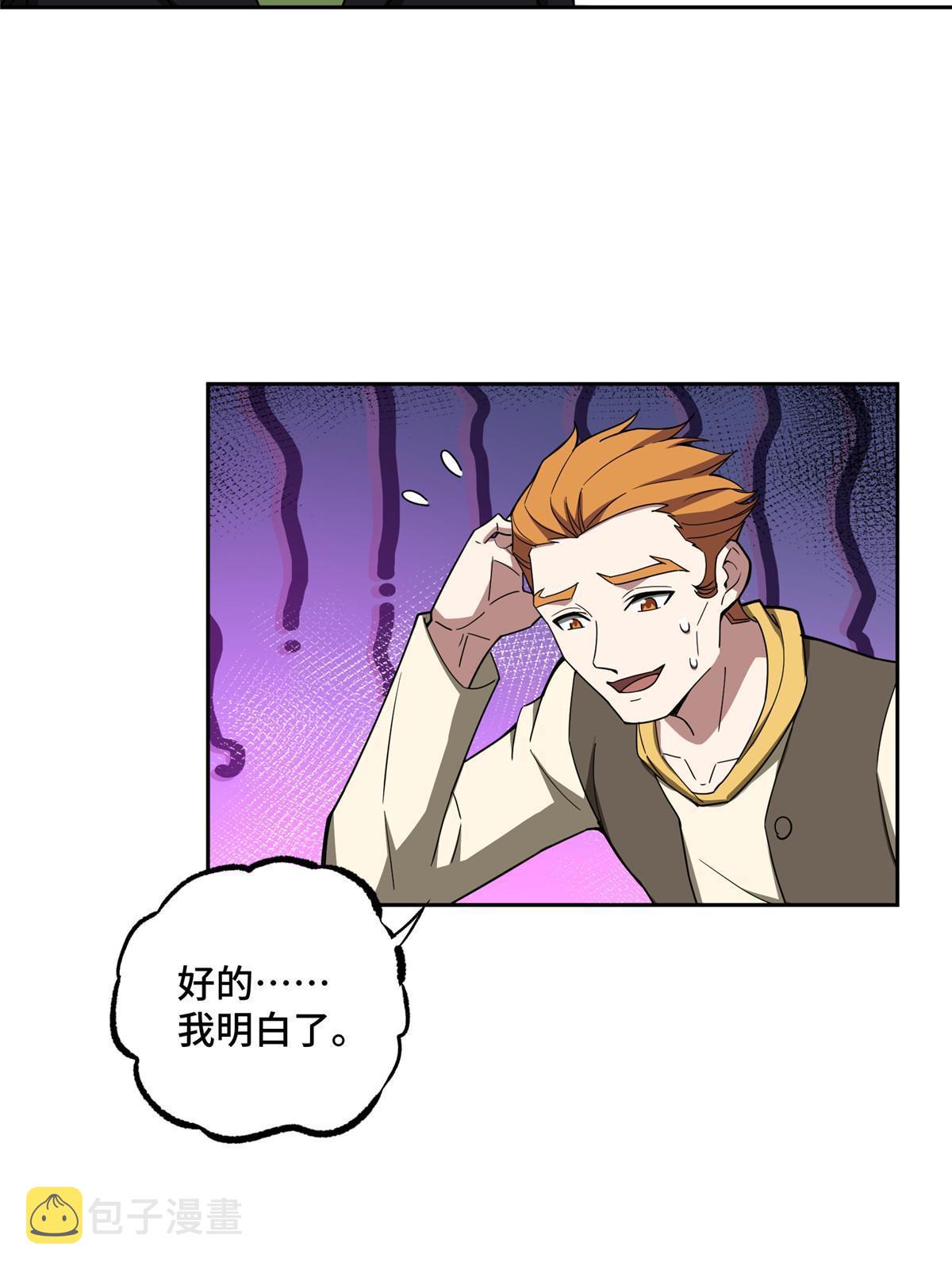 195 音击球44