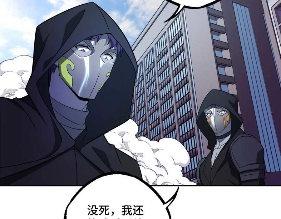 238 打不死的黑星40