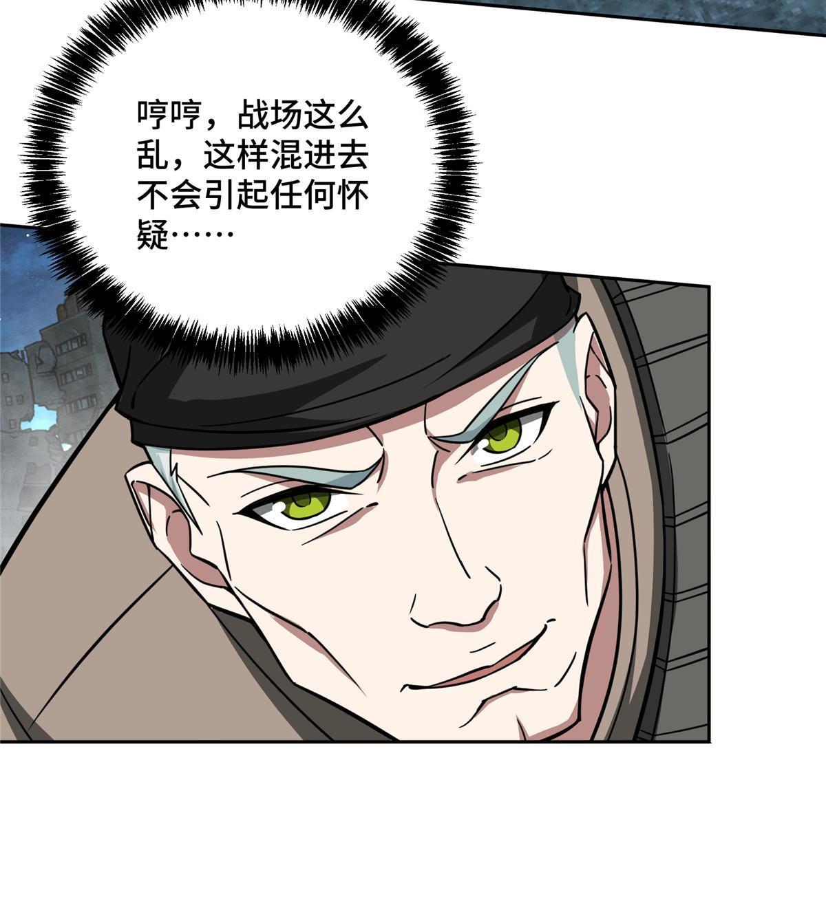 157 混入敌营45