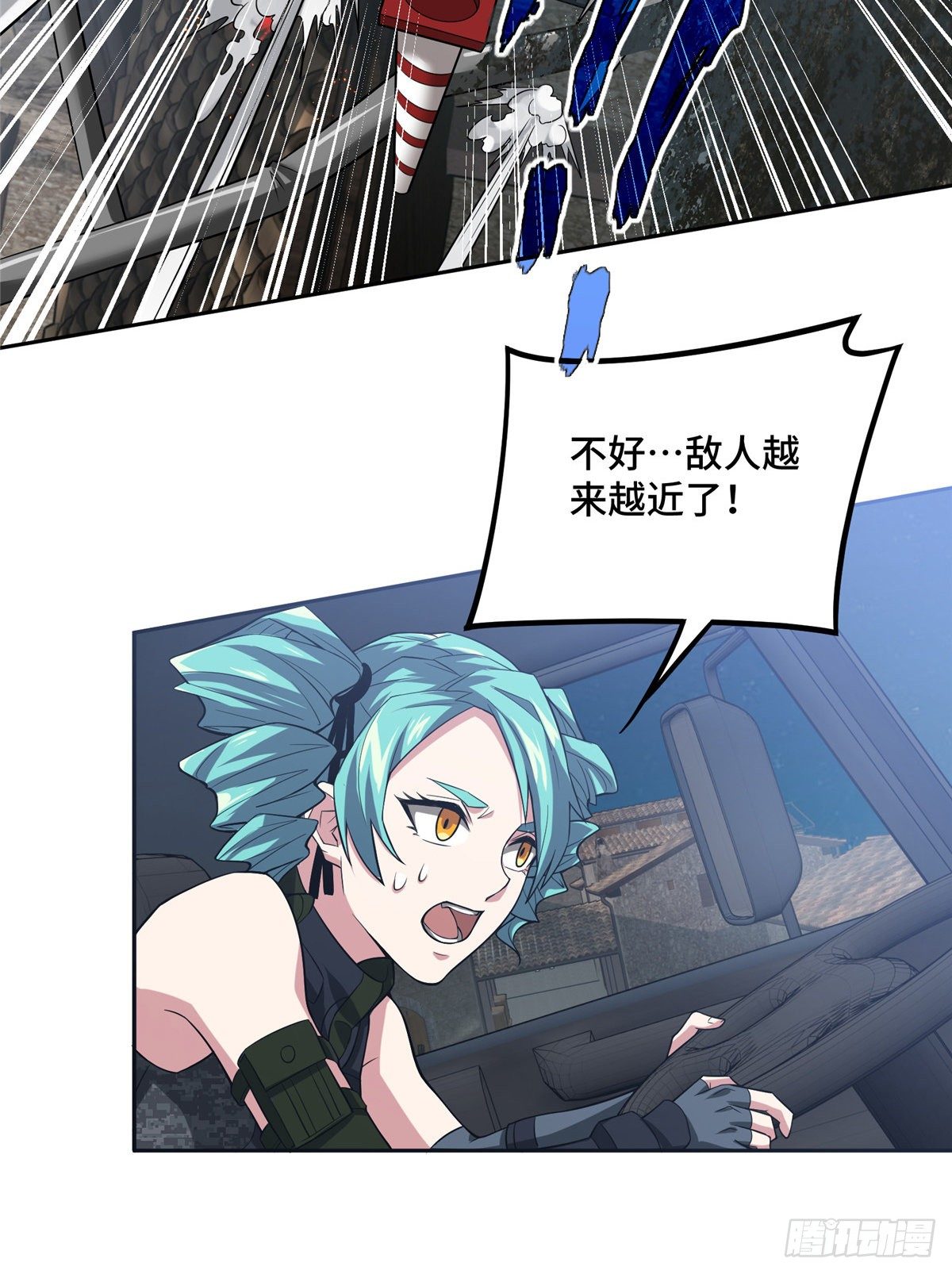 46 撤离交战区17