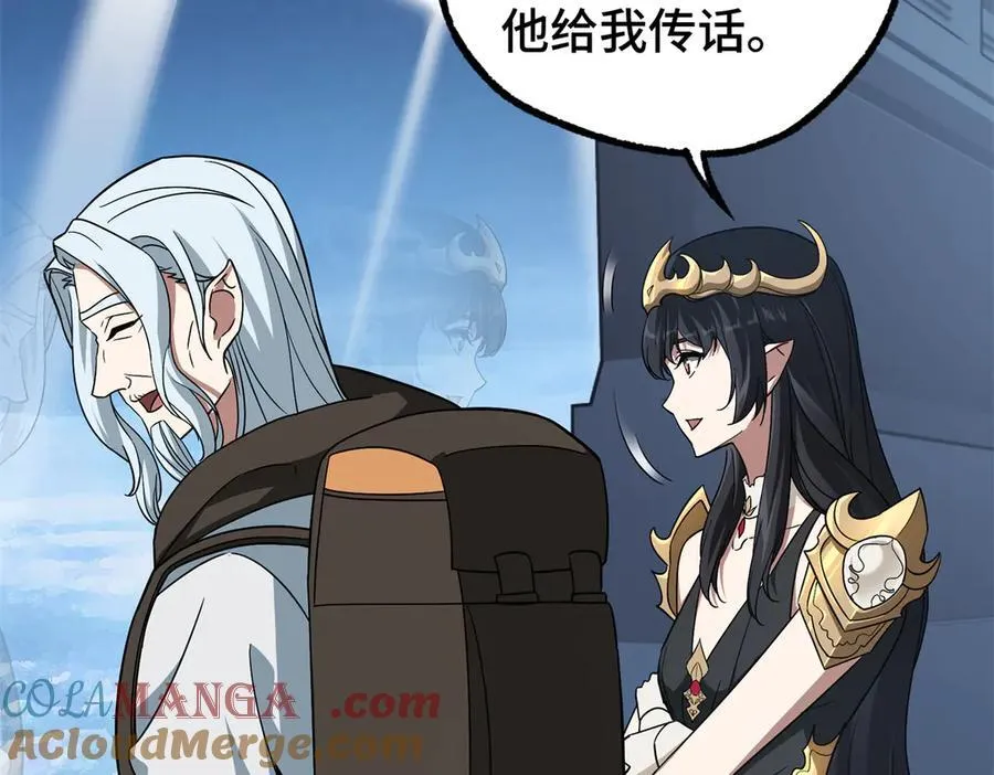 268 与龙坦会面22