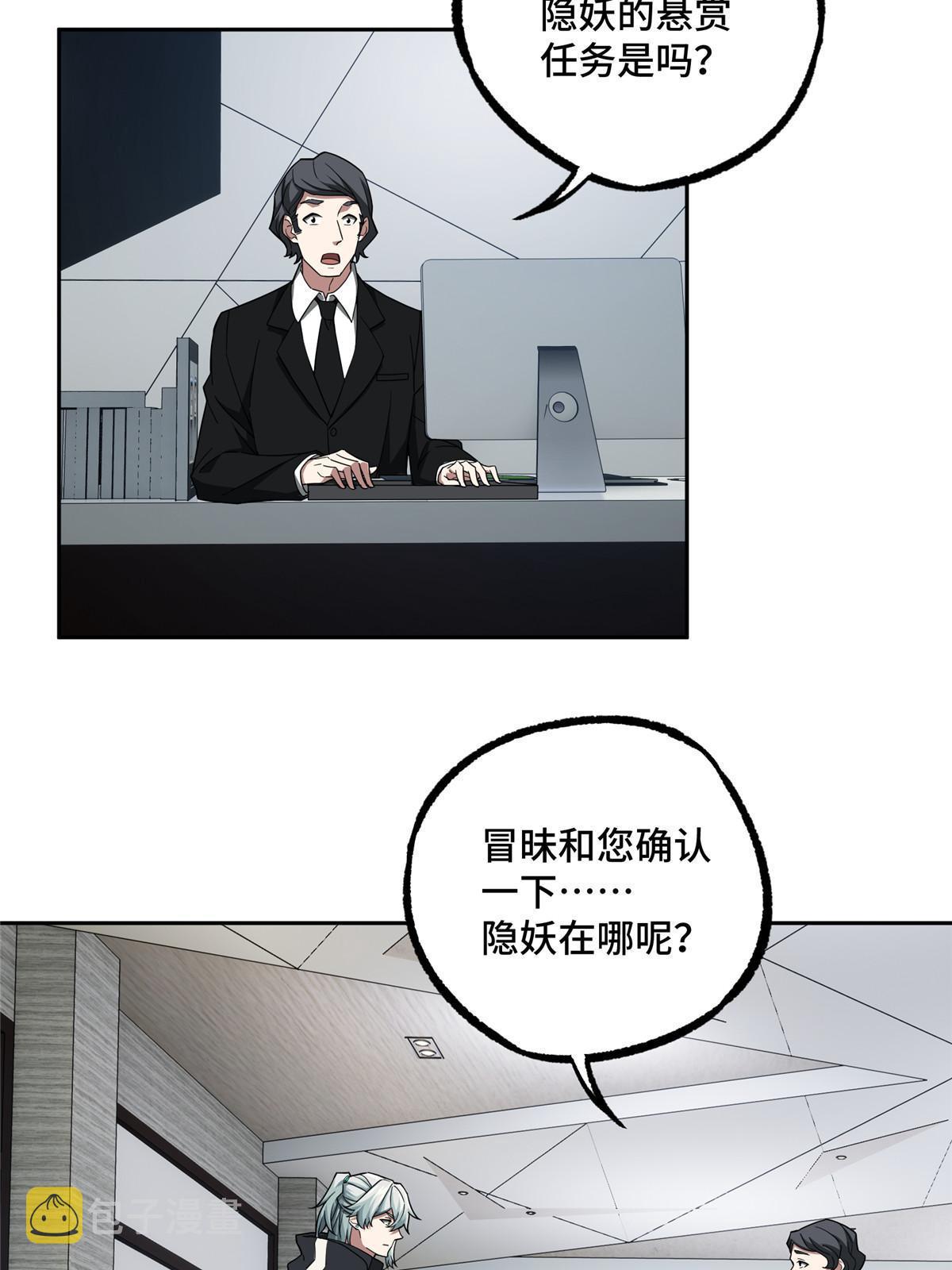 145 野性呼唤3