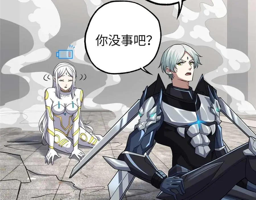 271 投诚的缘由43