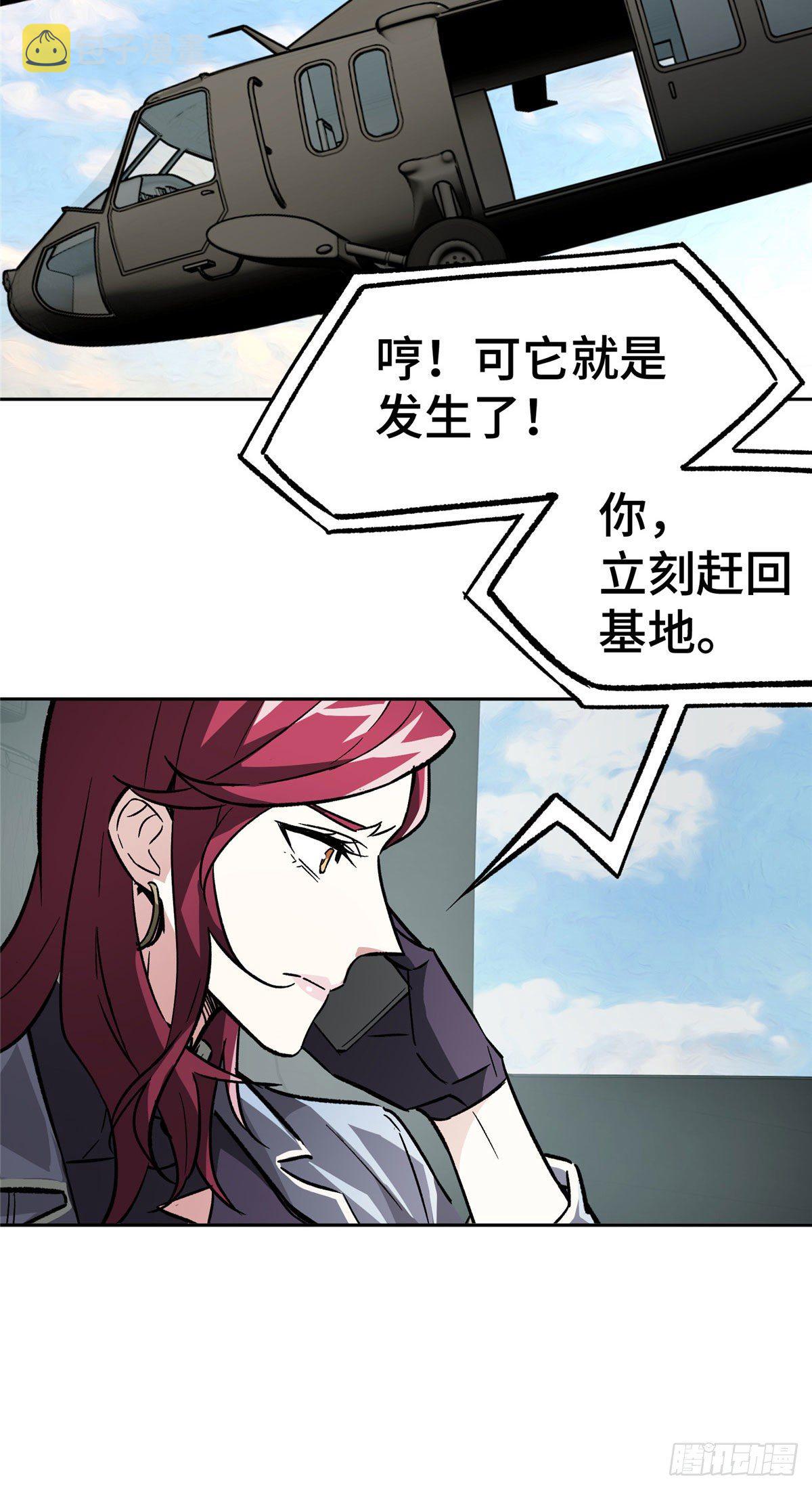 09 逃出生天24