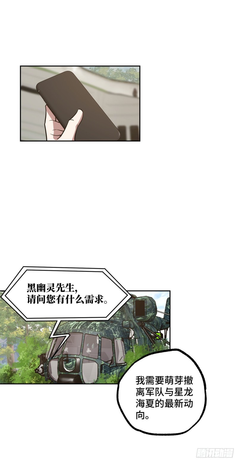 90 泰达米拉河阻击战40