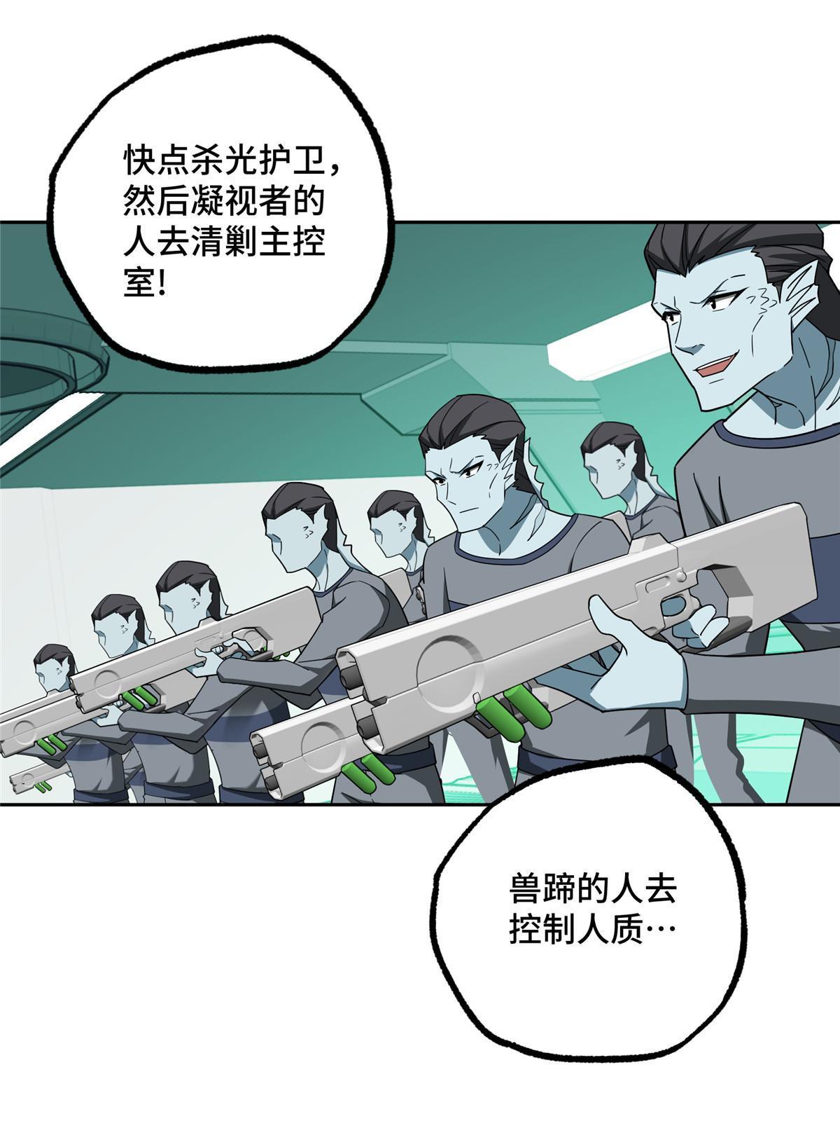 204 短角星号45