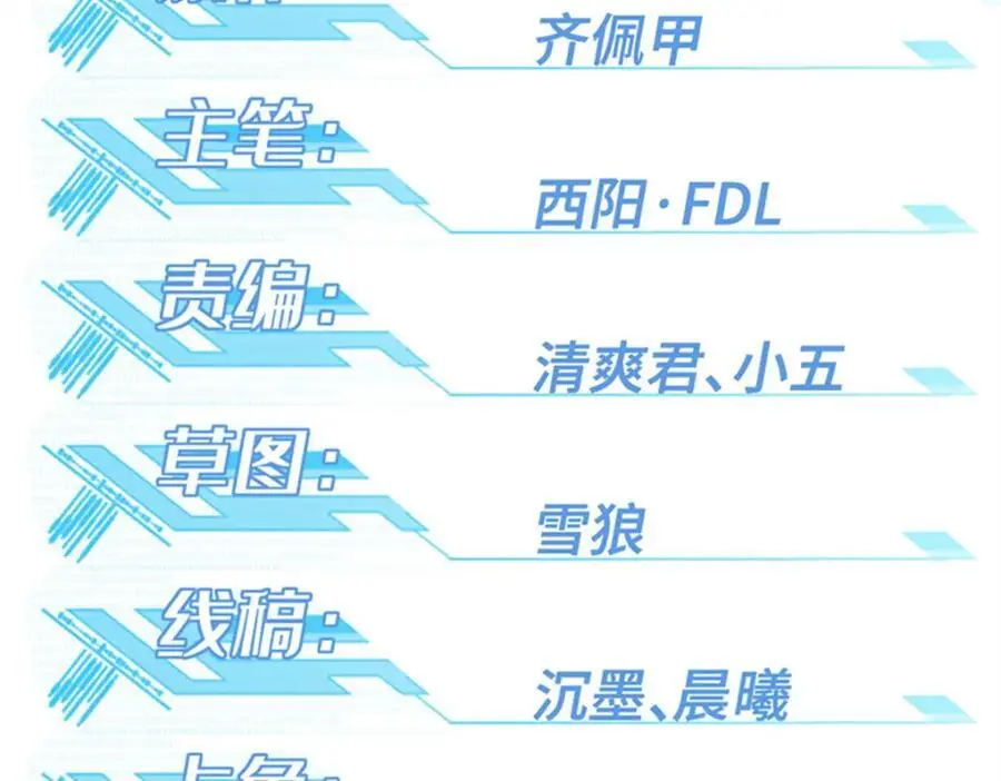 253 报复2