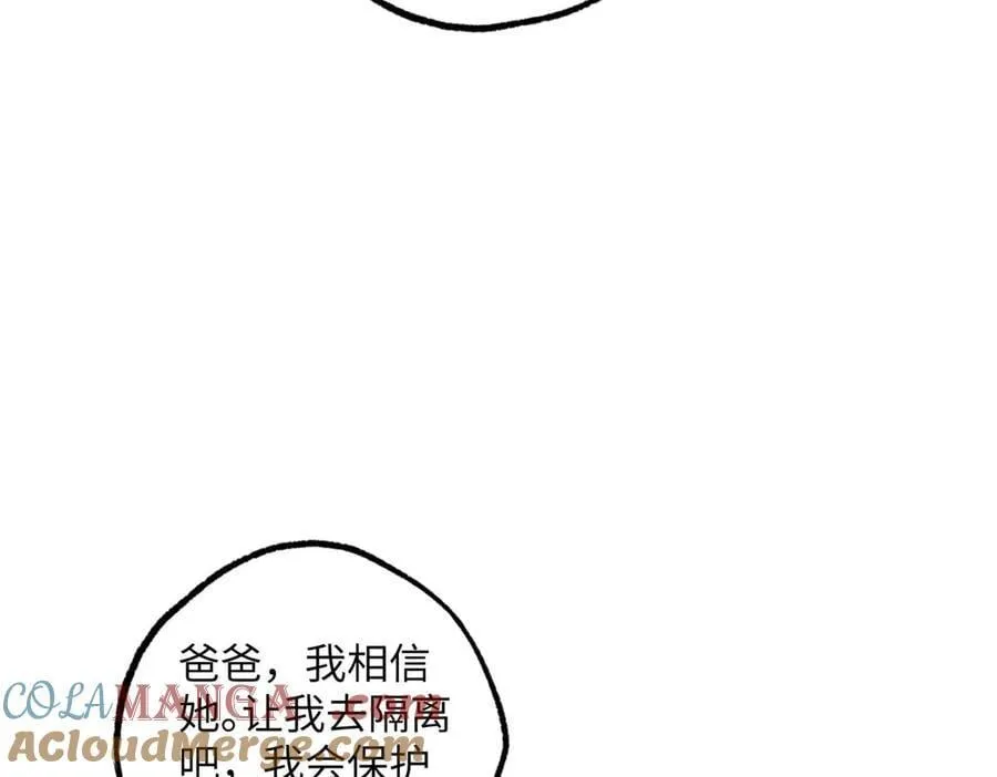 278 海拉、欧若拉84