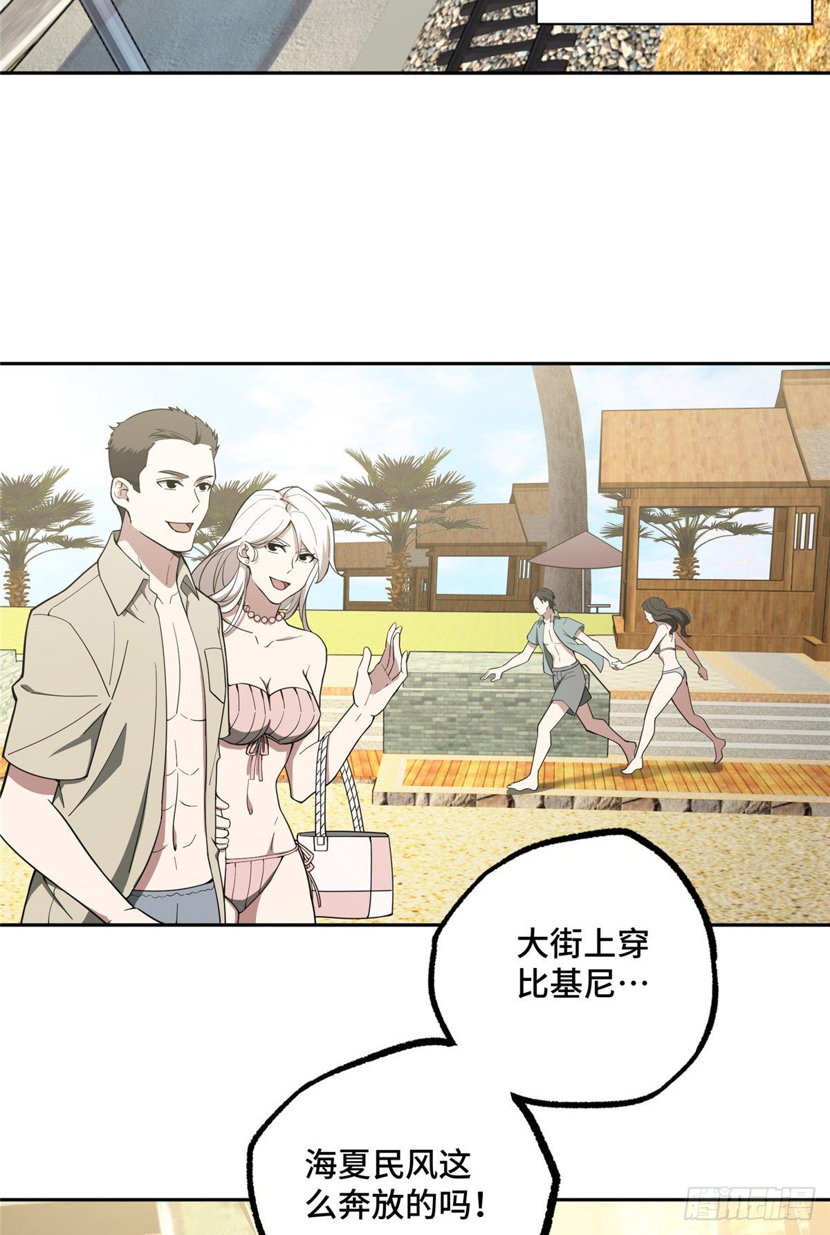 41 海夏人的试探2