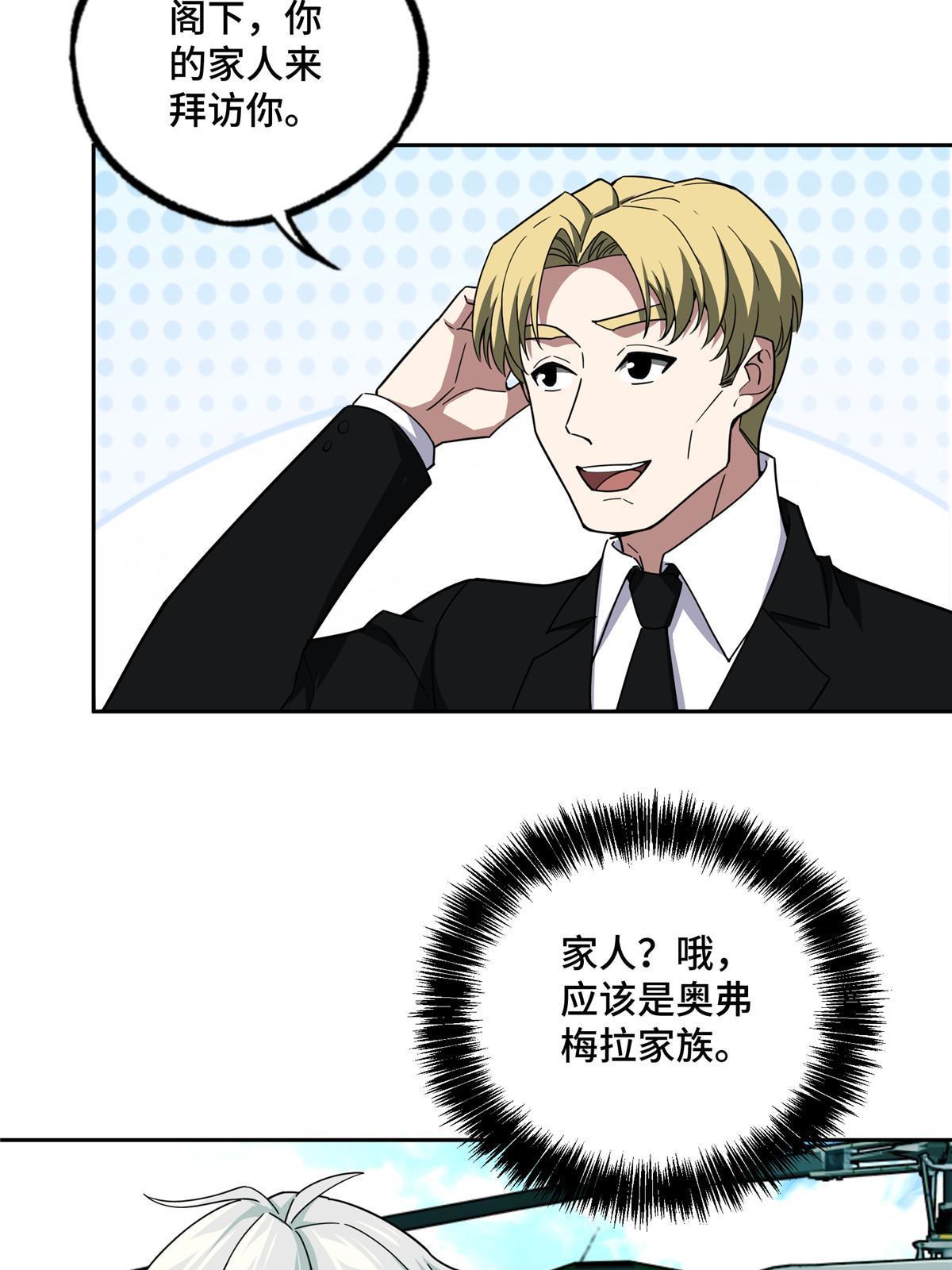 192 重回暗鸦谷3