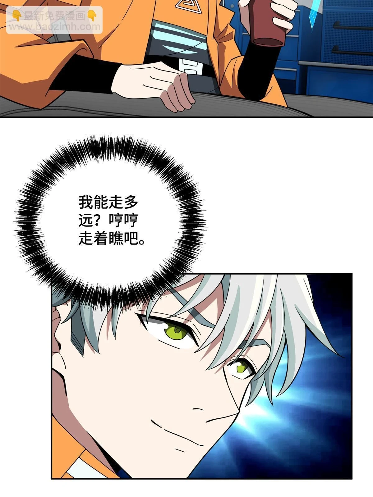 209 刷信用积分20