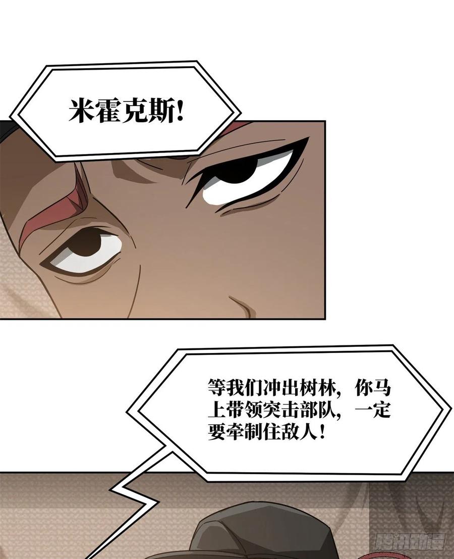 91 一触即发的战局31