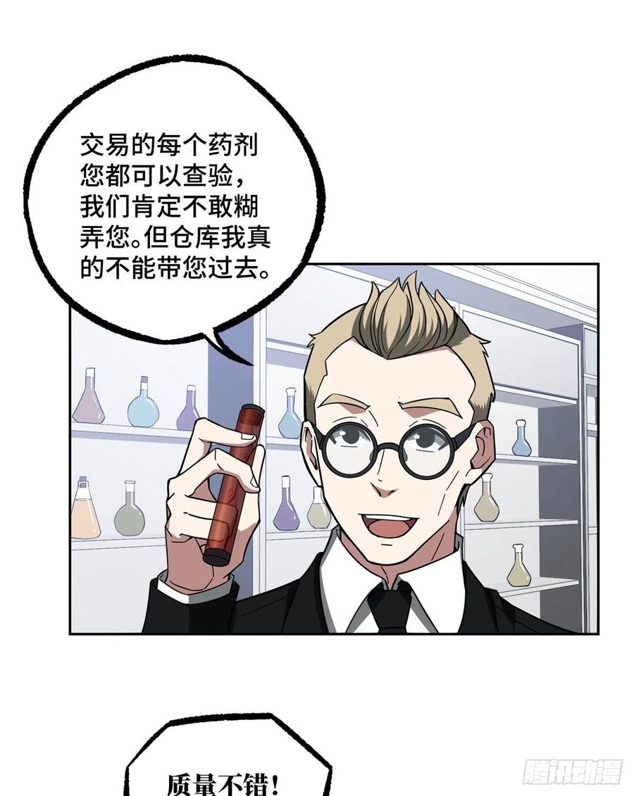 122 抢劫研究所29
