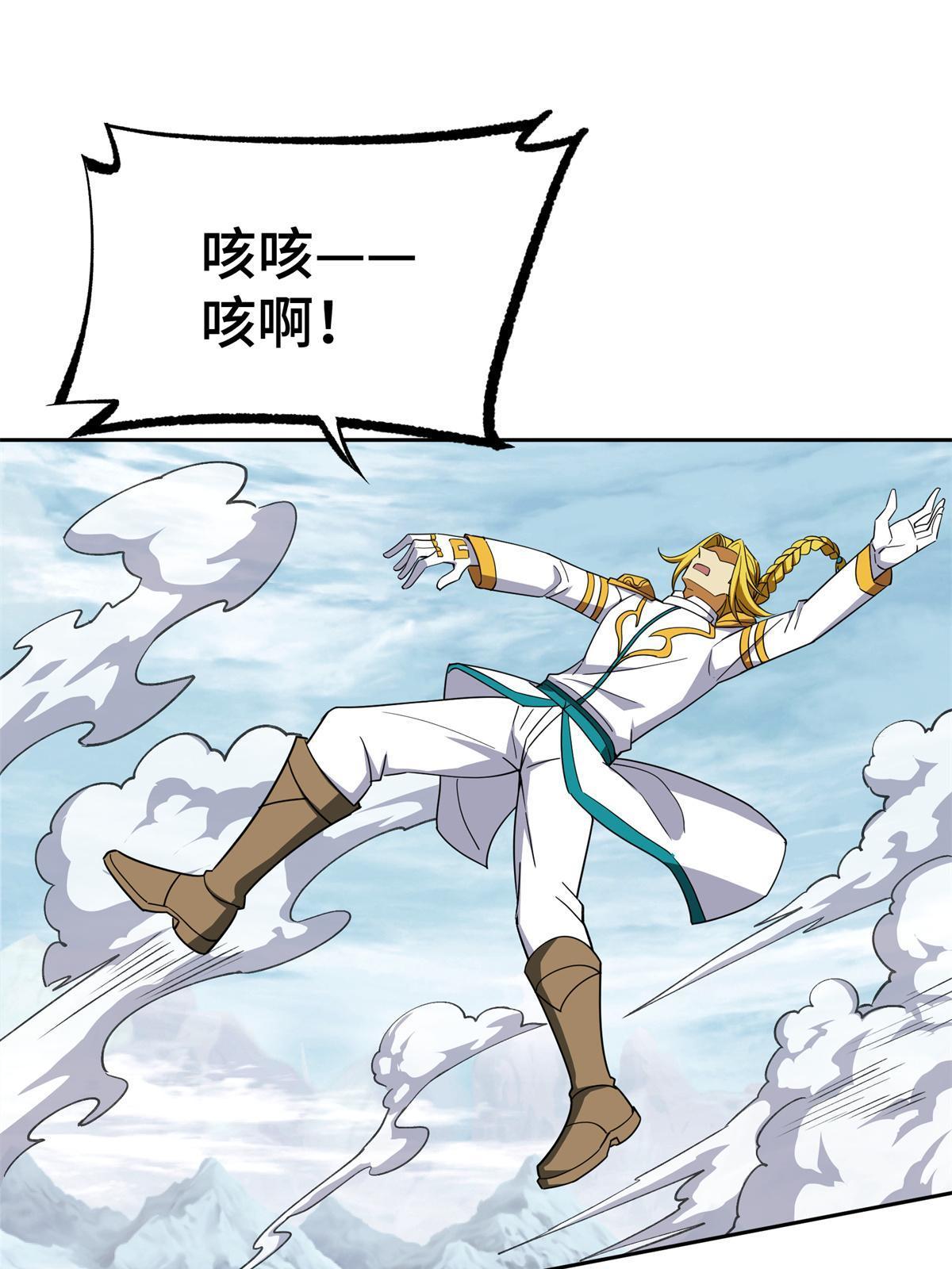 200 拳打脚踢外星人50