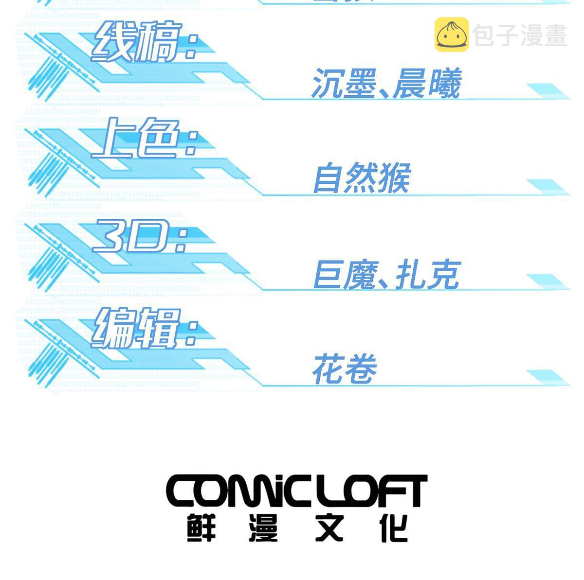 193 副本水晶带来的生意1