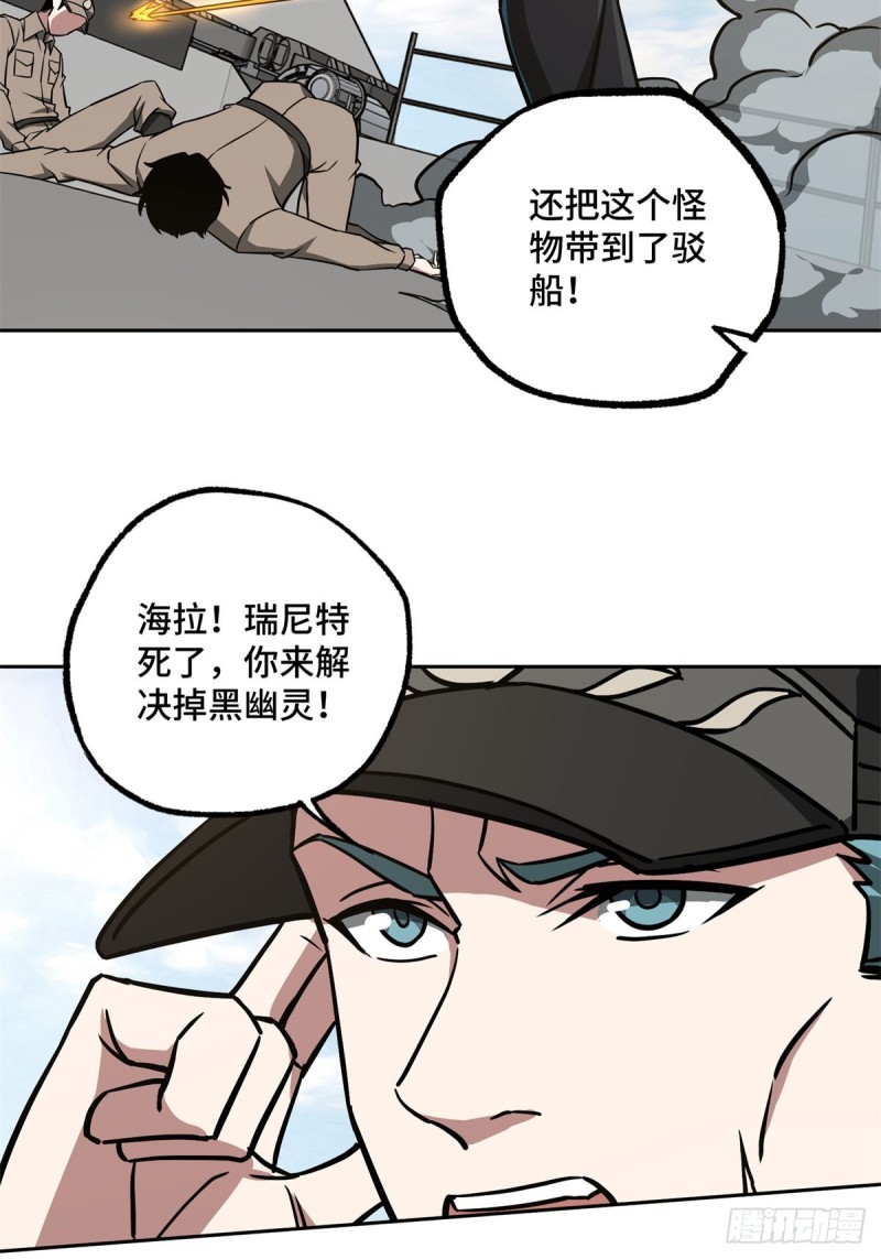 99 身份被识破了？！19