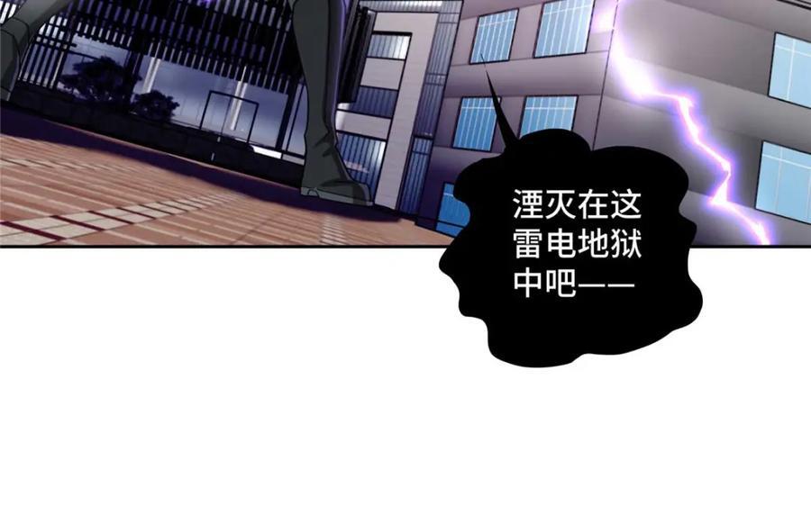 237 爆发正面冲突82