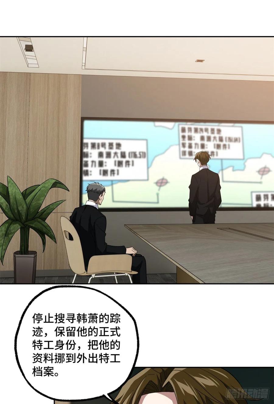 83 传说度：黑幽灵1