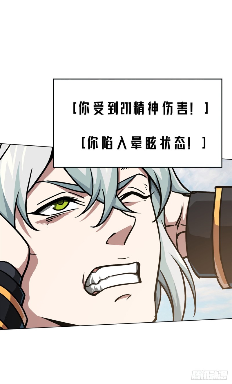 99 身份被识破了？！25