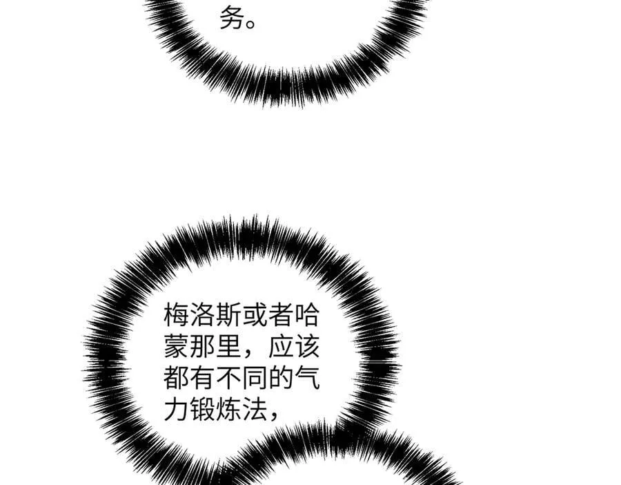 276 重逢96