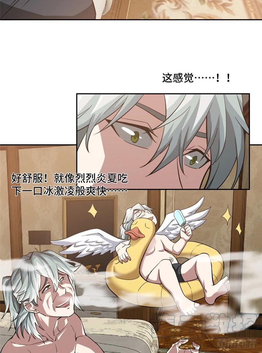 67 注射血清12