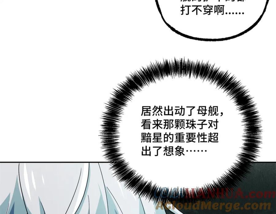 240 遇袭48