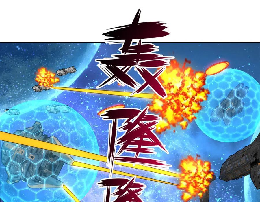 242 剧变59