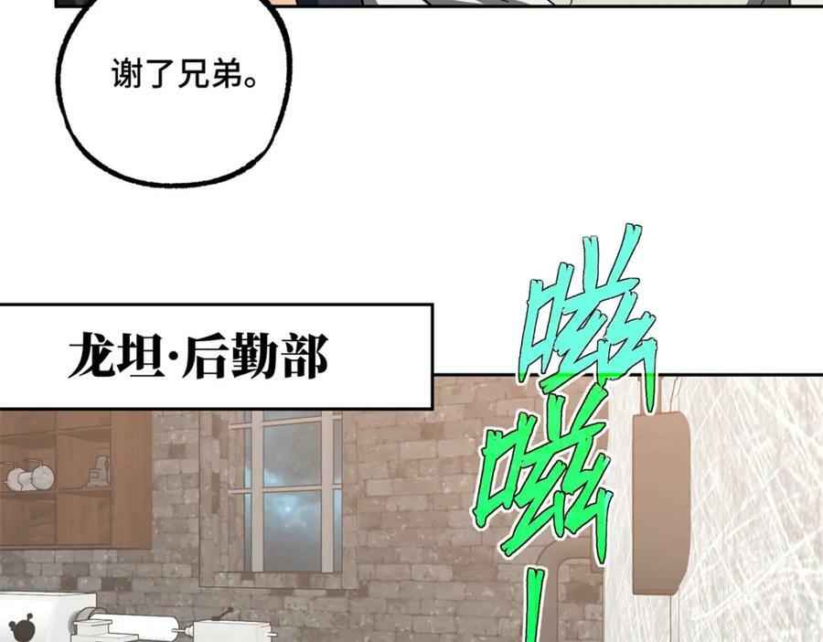 230 波澜再起21