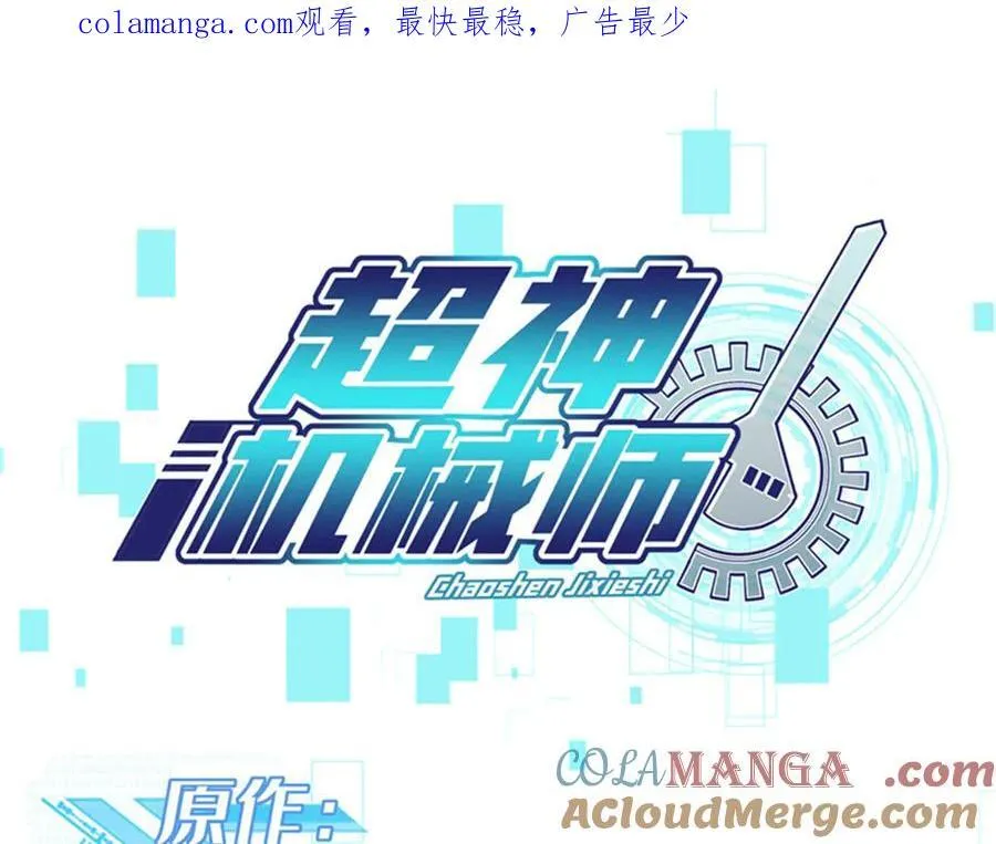 273 诺里欧斯战役0