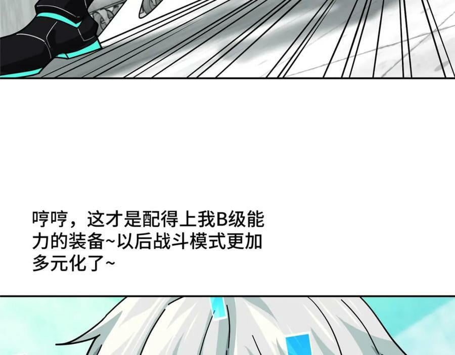 222 晋升B级77