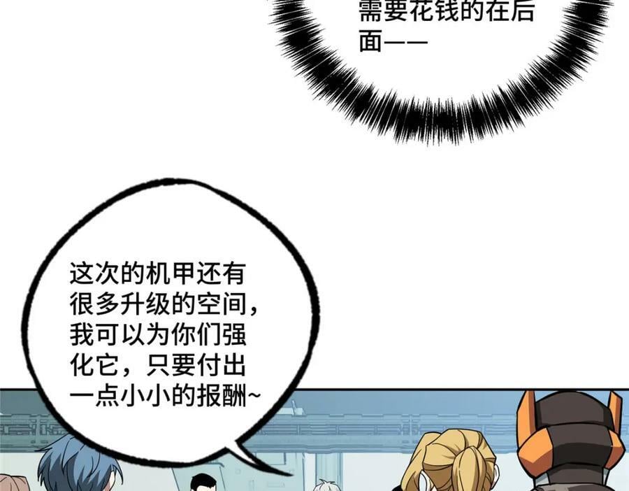 222 晋升B级25