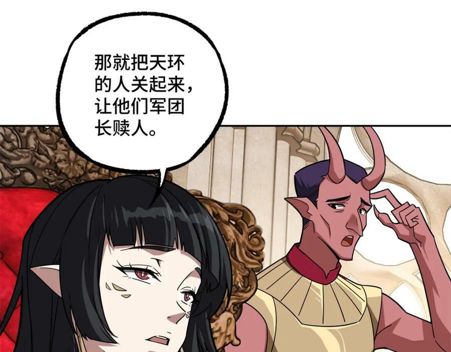 229 龙座现身20
