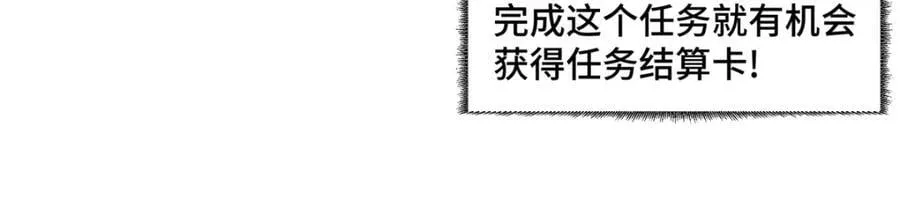 257 触发任务68