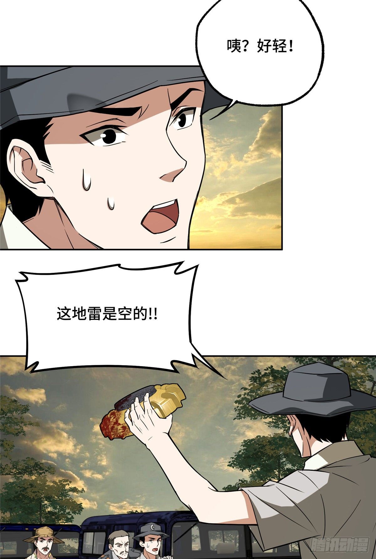 51 远走高飞18