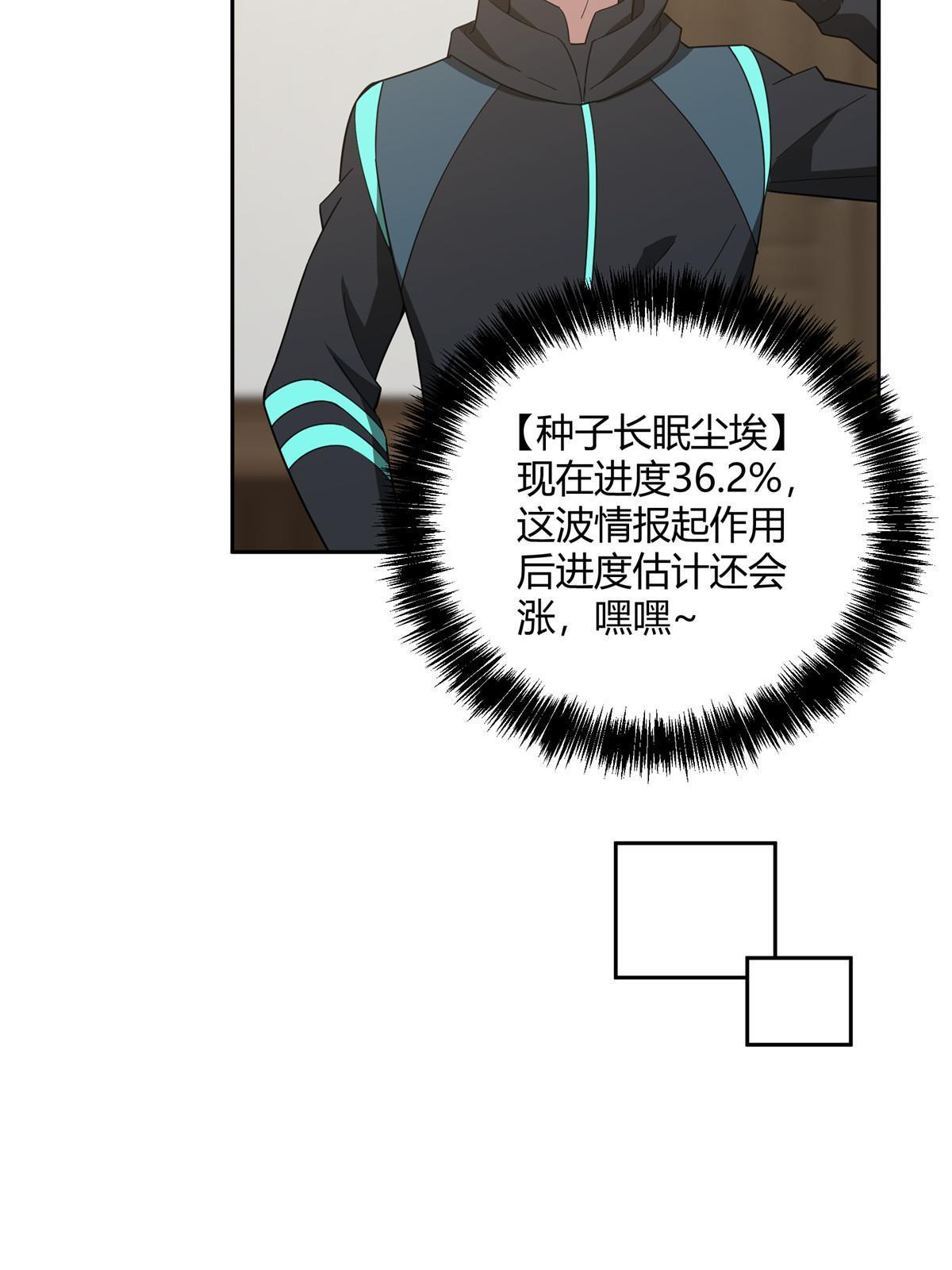 181 战争的转折点31