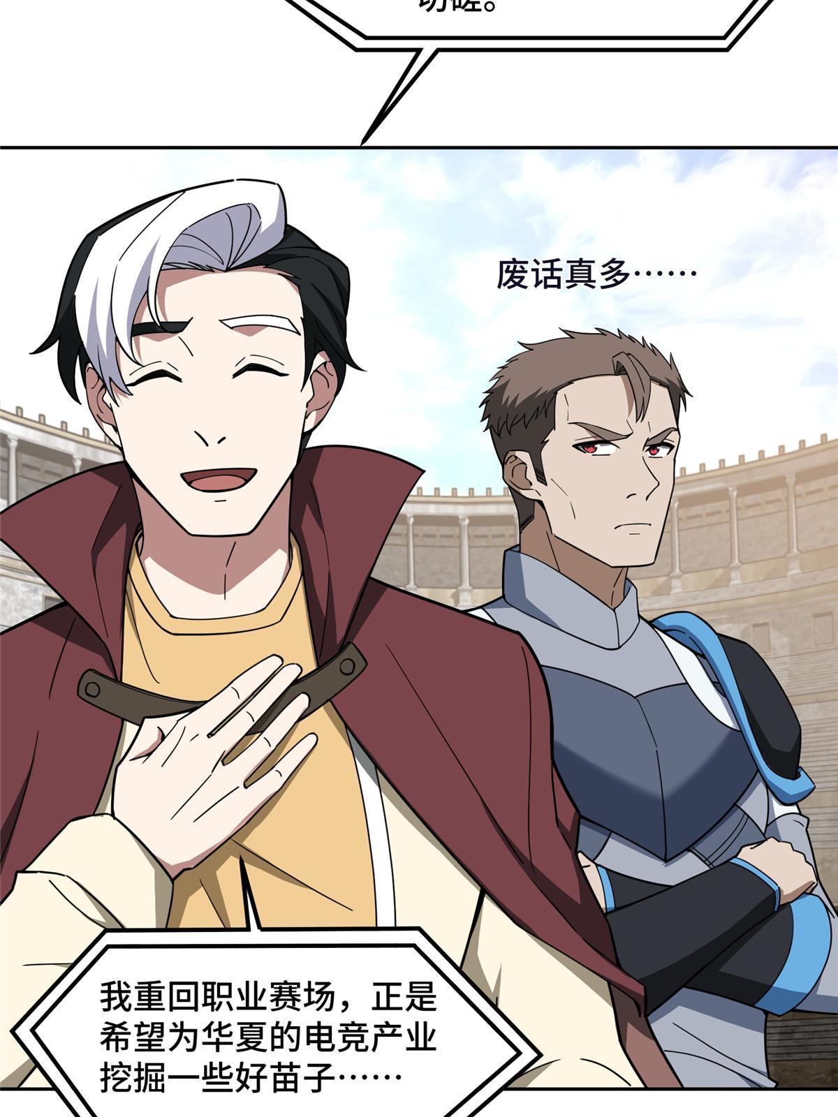 197 职业联赛开幕战10