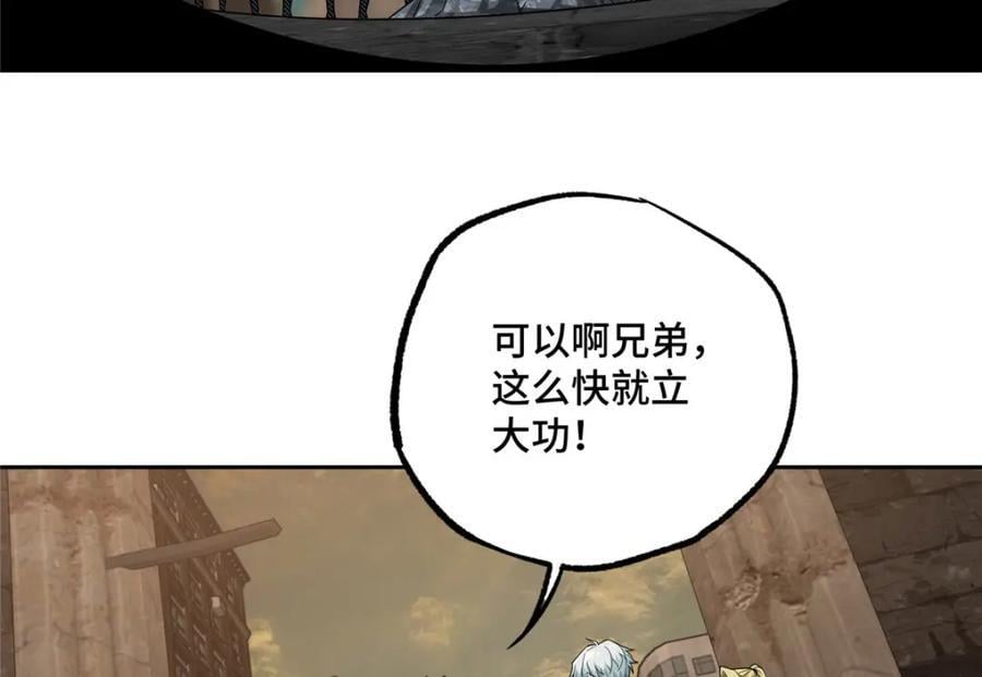 234 欢迎加入黑星佣兵团5