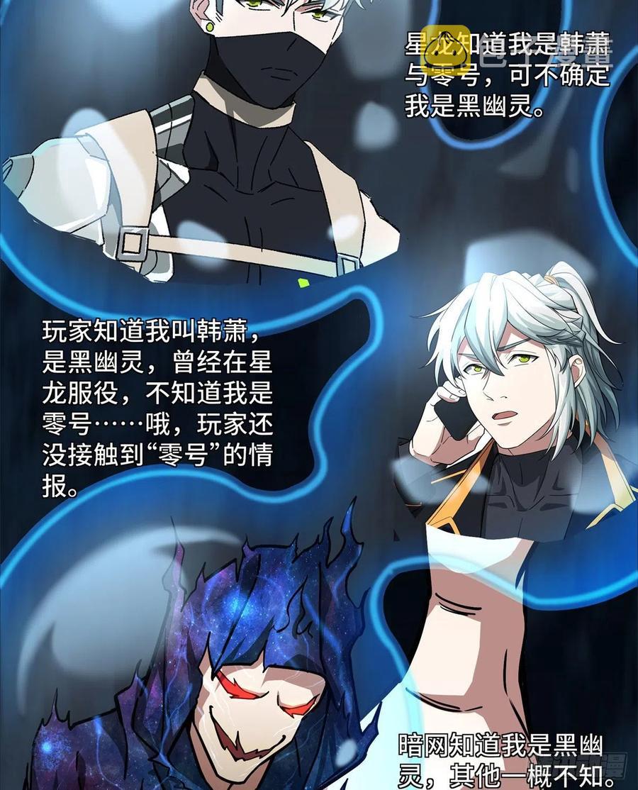 115 第一期星海探险日志32