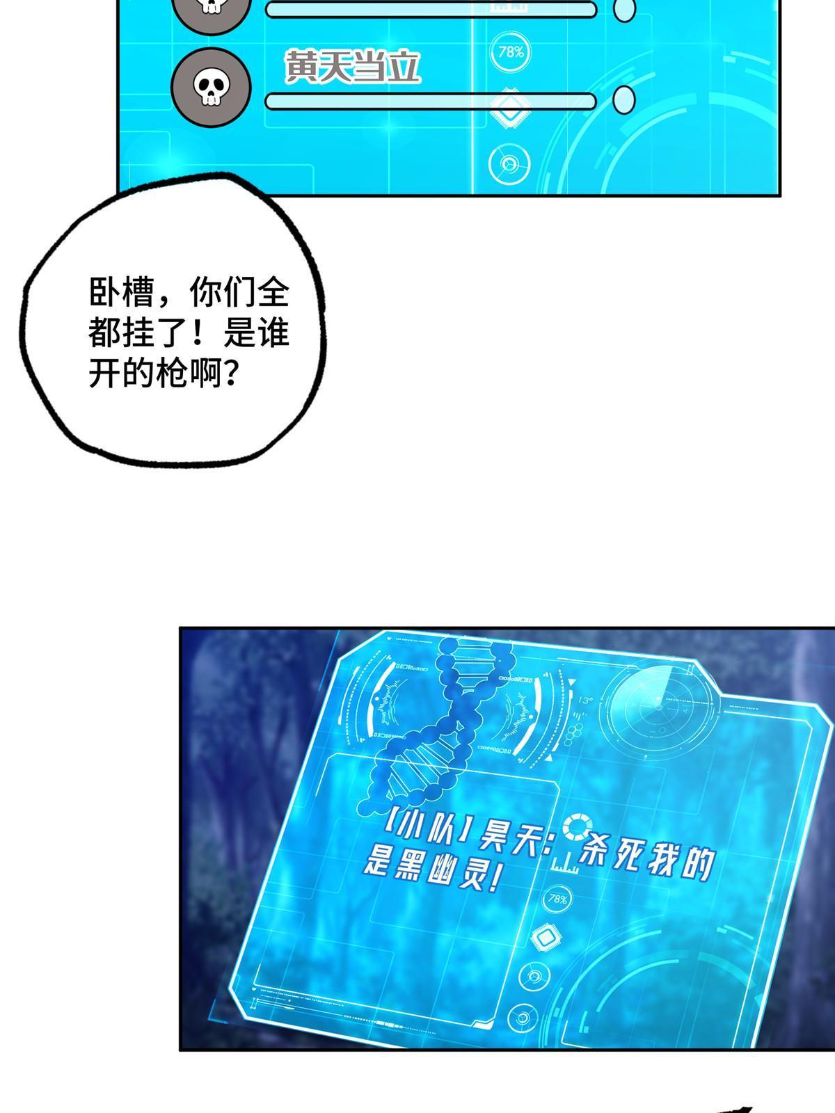 193 副本水晶带来的生意3