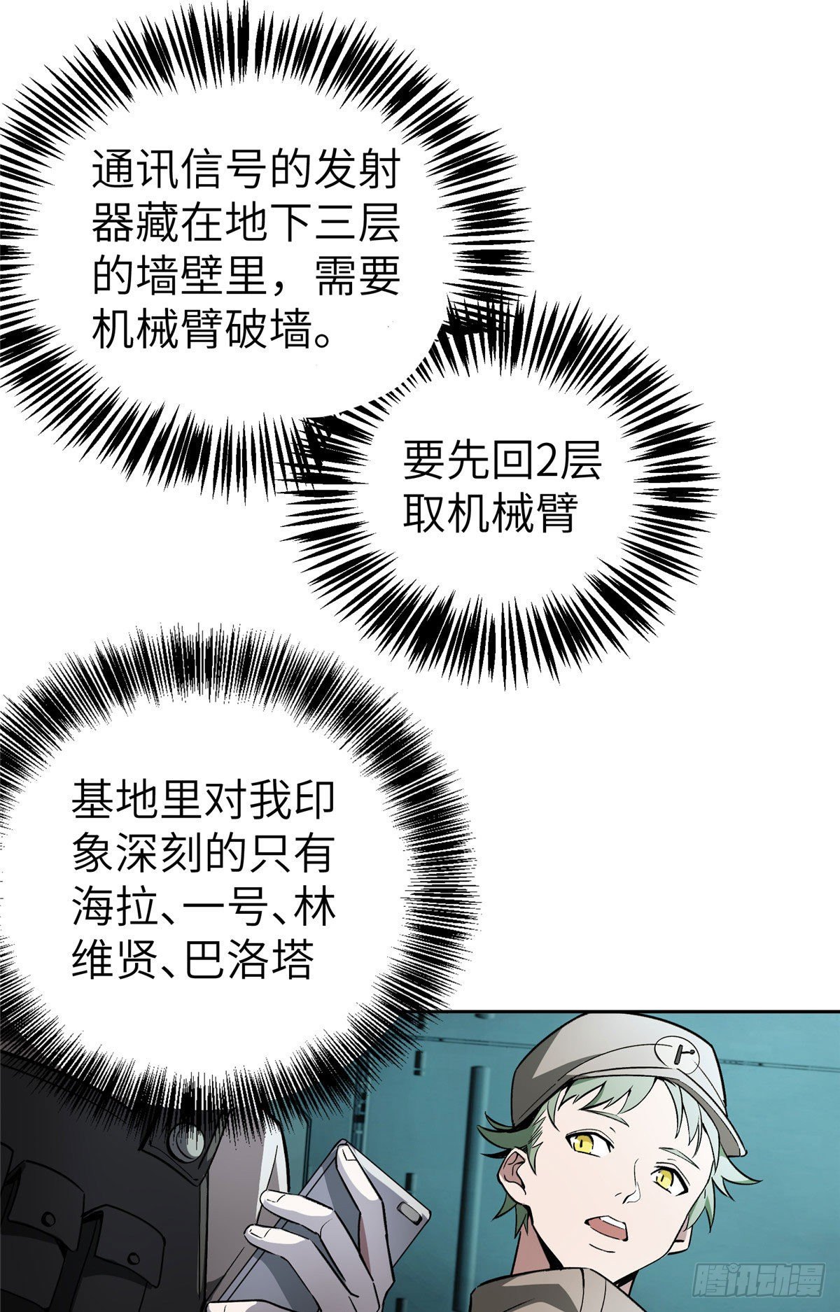08 迟来的报复5
