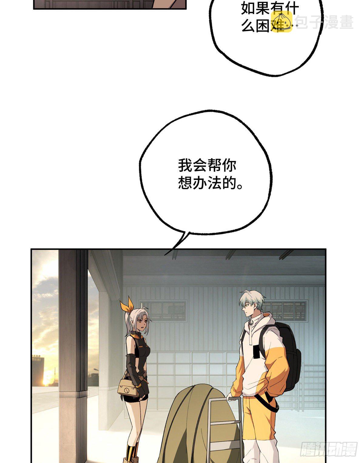 020 三方混战4
