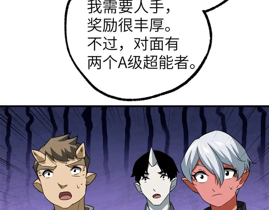 269 纳戈金的请求50