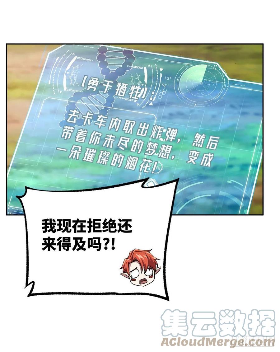 93 超级战士试验体36