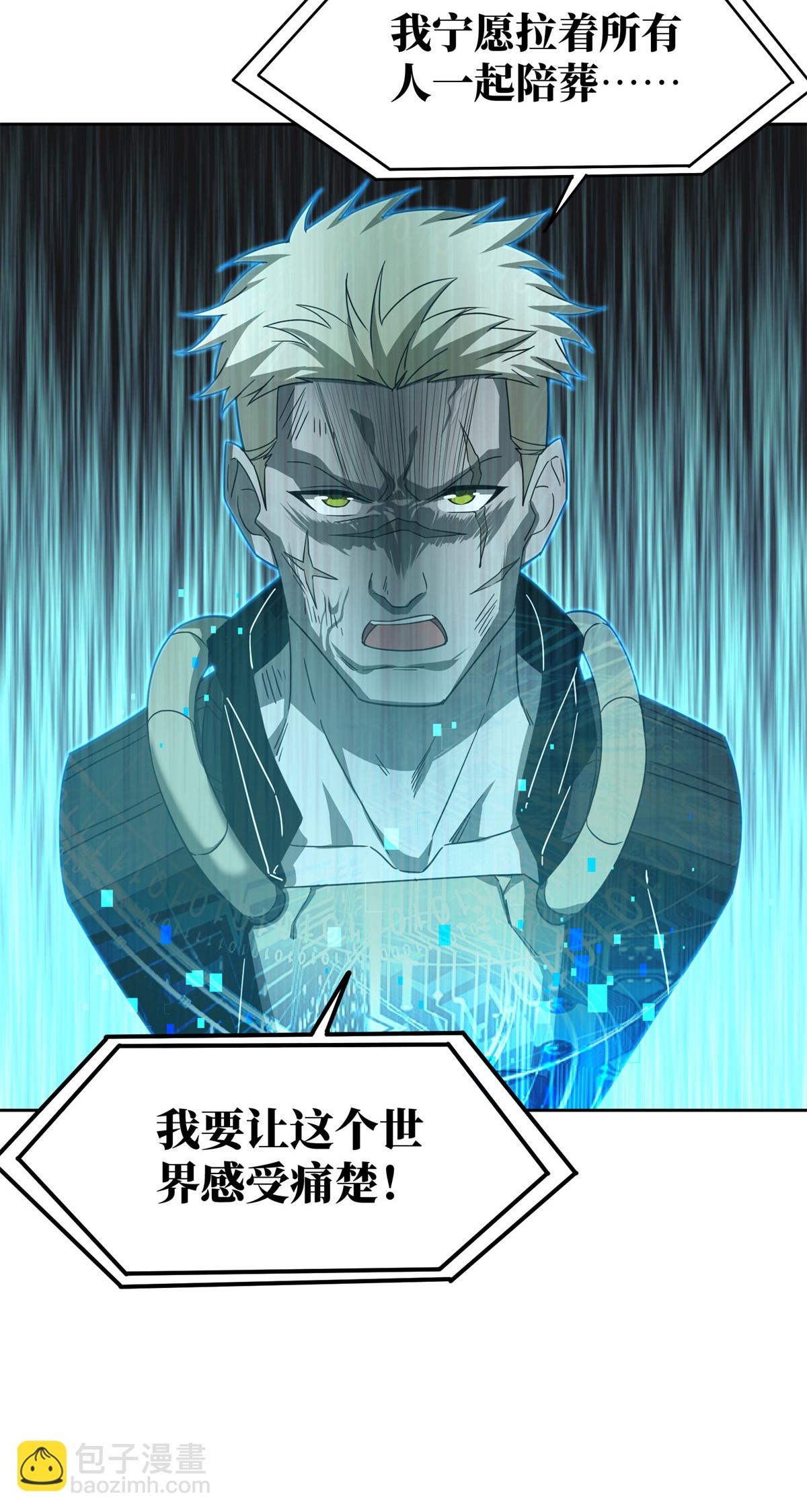 190 劝降30