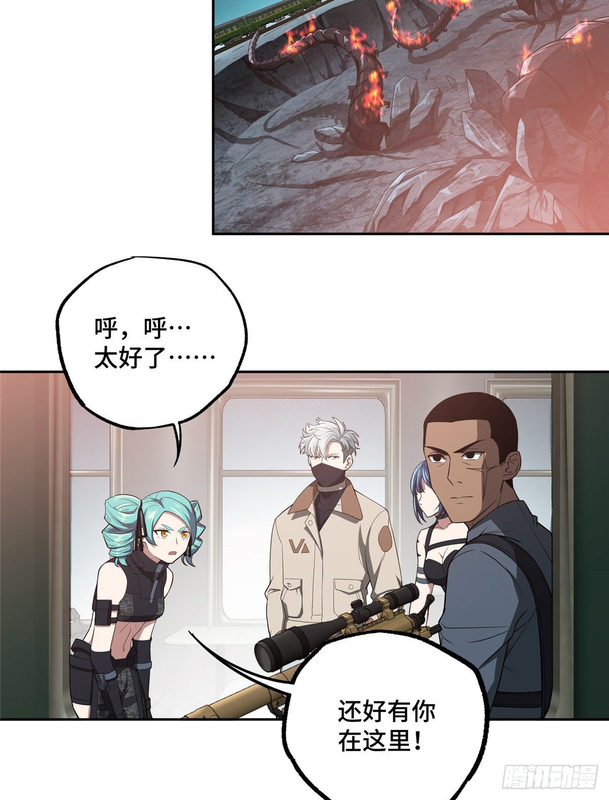 40 虫袭41